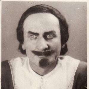 Грим