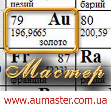 Золотой мастер